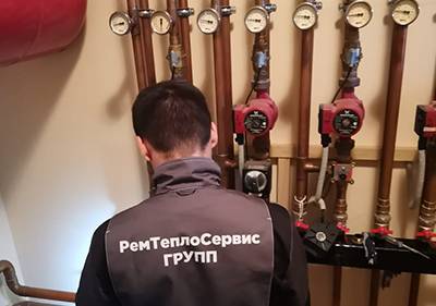 ремтеплосервис